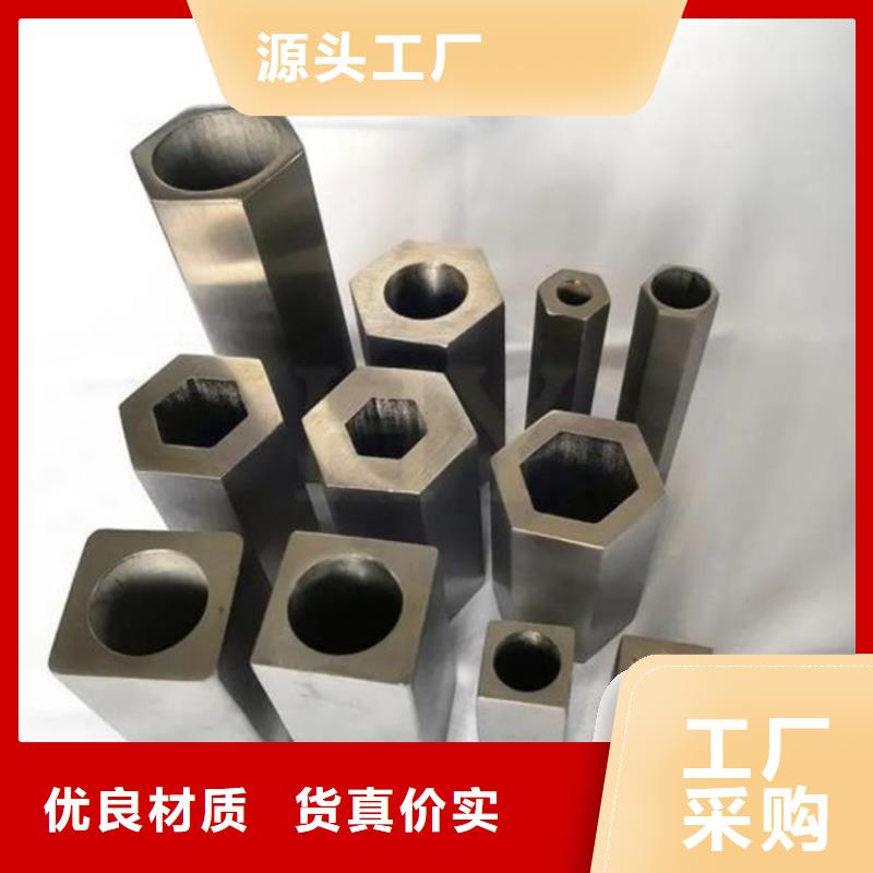 六角管冷軋無縫鋼管產(chǎn)地直供