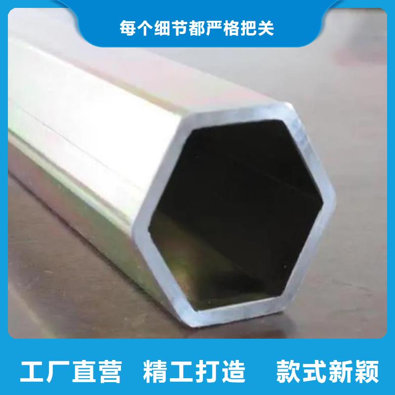 六角管,【2205無縫管】今日價格