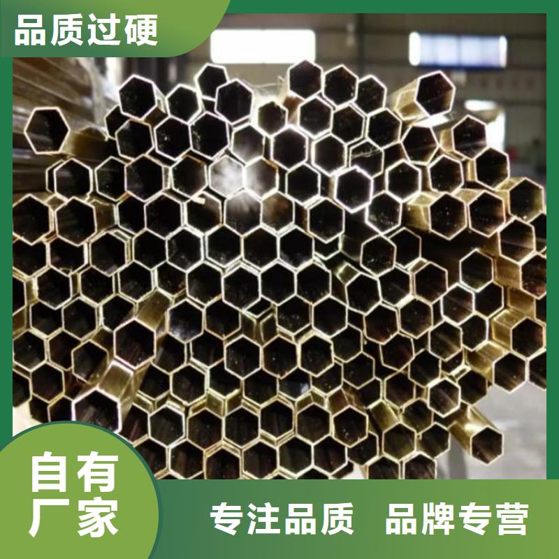 六角管【熱軋厚壁管】保障產品質量