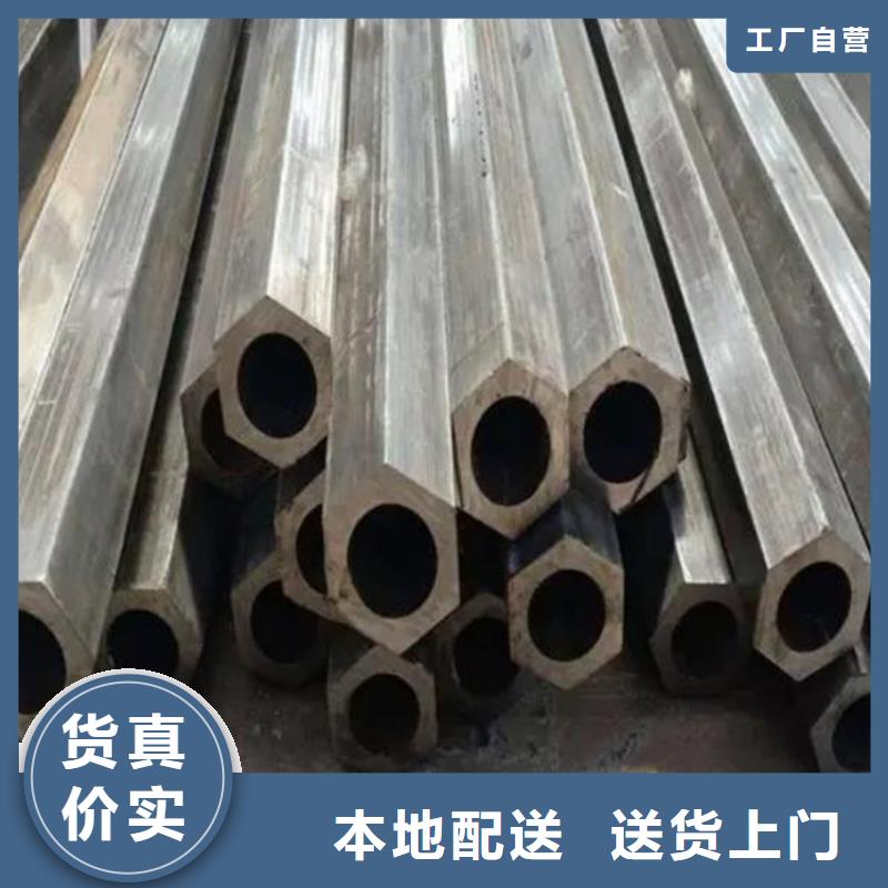 六角管冷軋無縫鋼管產(chǎn)地直供