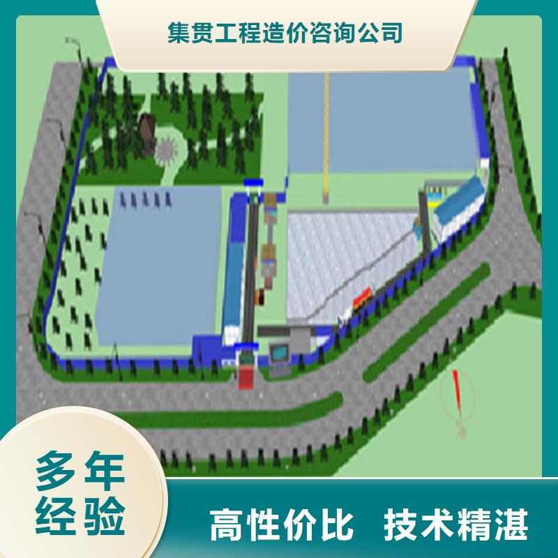 【工程預算項目費用預測多年行業經驗】
