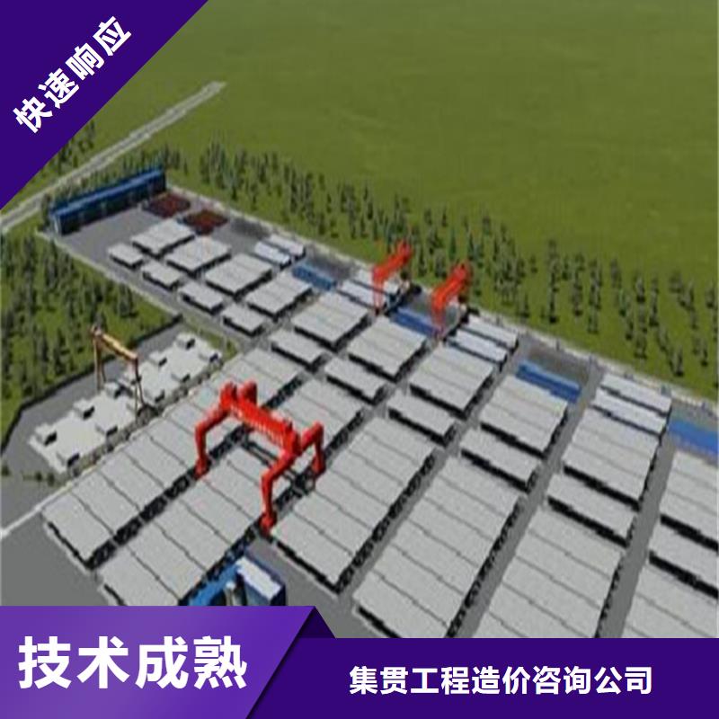 工程預算【工程價款結算】口碑商家