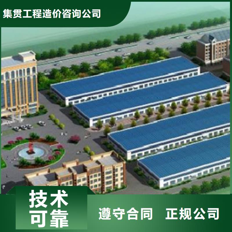 【工程預算項目費用預測多年行業經驗】