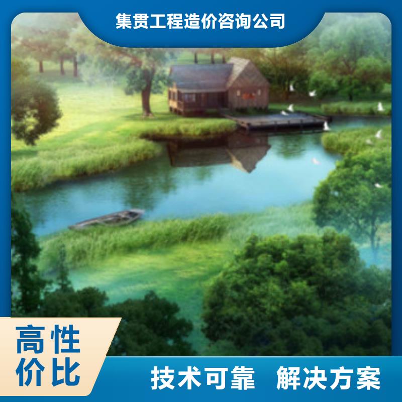 【工程預算項目費用預測多年行業經驗】