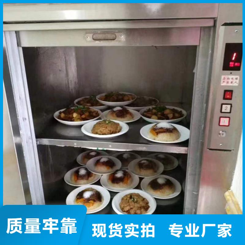 <力拓>山东潍坊青州食梯传菜电梯安装改造
