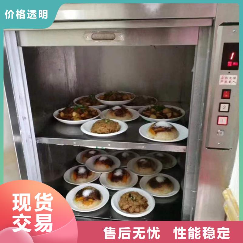 潍坊昌乐餐厅传菜升降机规格