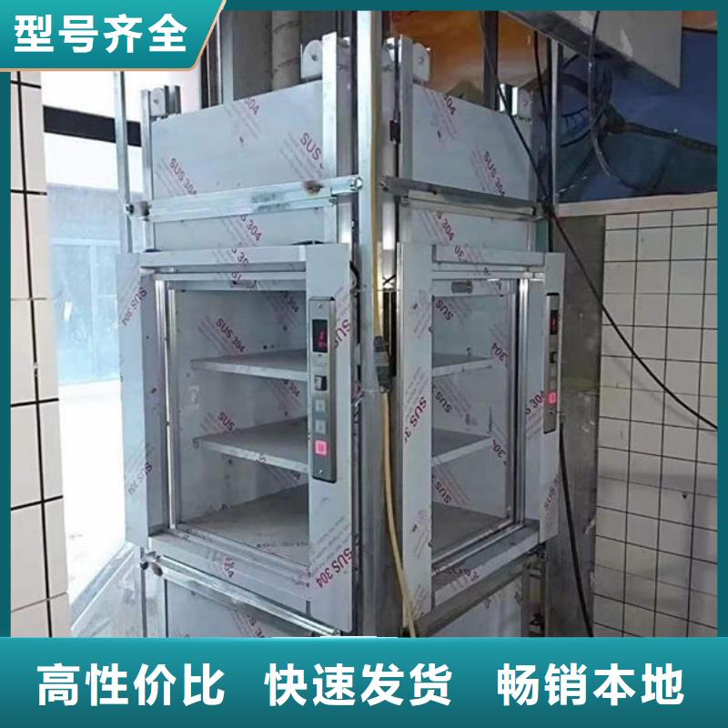 襄阳襄州区窗口式厨房传菜电梯安装