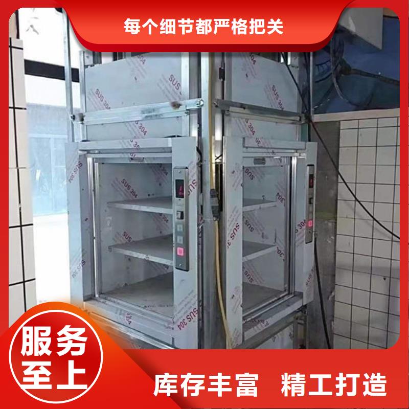 襄阳襄州区厨房送餐升降机安装改造