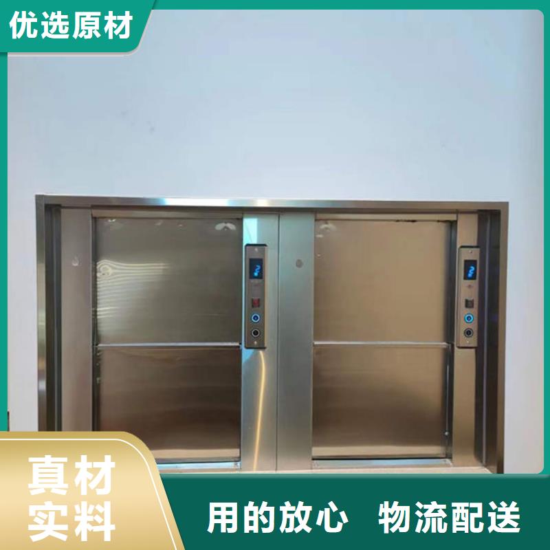 升降貨梯_傳菜電梯源頭實體廠商