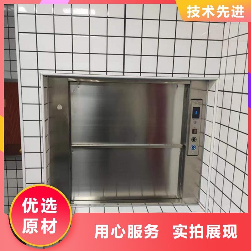 升降貨梯傳菜電梯專注細(xì)節(jié)更放心