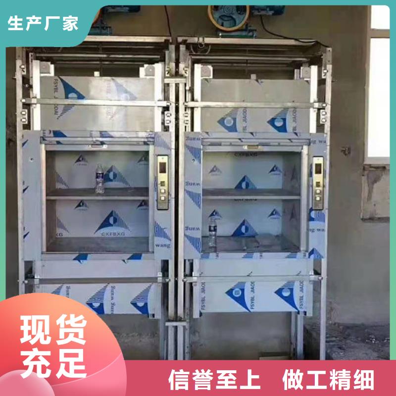 【升降貨梯傳菜電梯經(jīng)銷商】