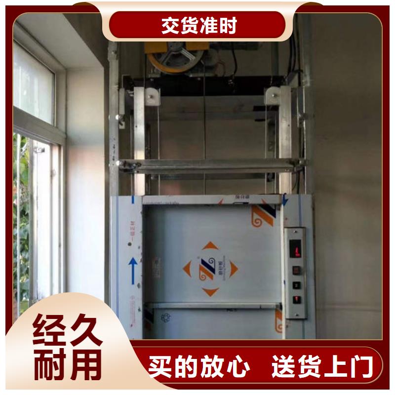 升降貨梯傳菜電梯大廠生產品質