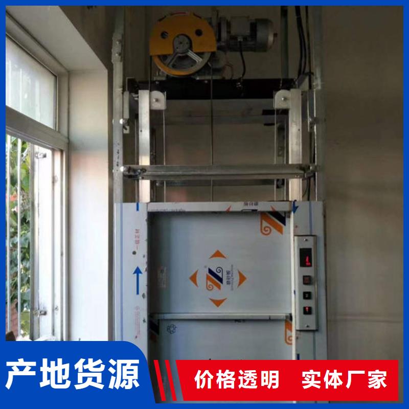 升降貨梯_餐梯貨源充足
