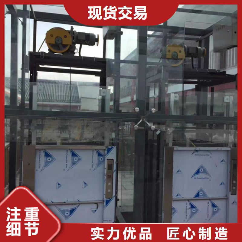 <力拓>青岛崂山区液压升降平台电梯规格齐全