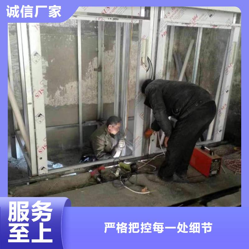 <力拓>武汉东西湖区液压货梯维修安装常用指南