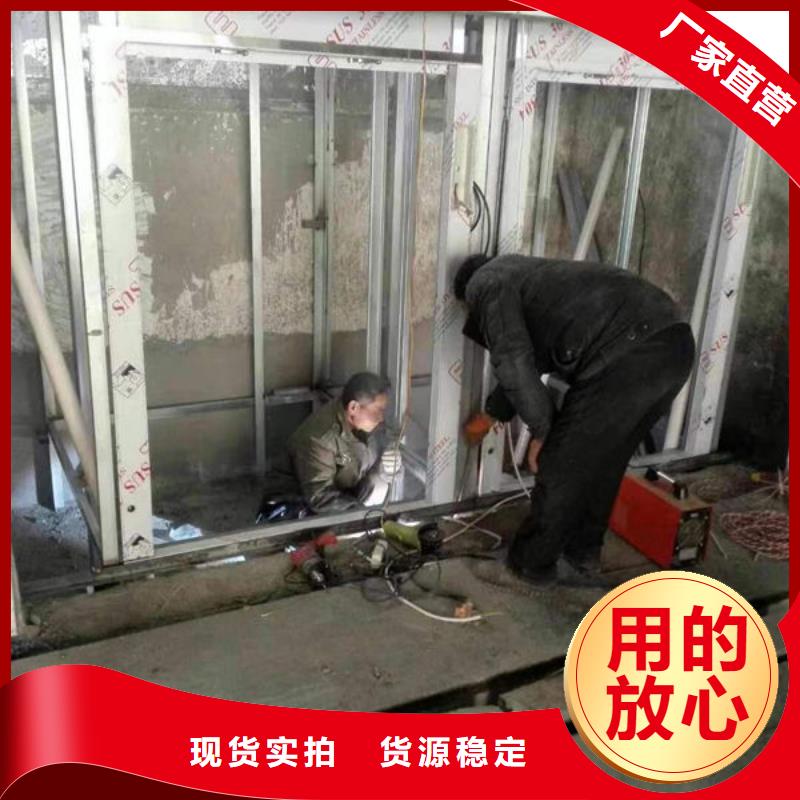 武汉黄陂区液压货梯安装维修