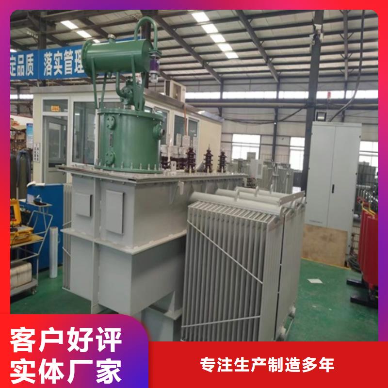 油浸式變壓器_變壓器廠支持批發(fā)零售