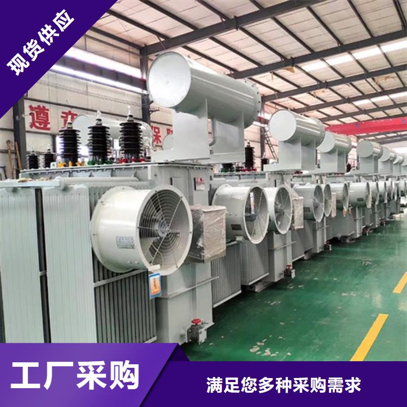 油浸式變壓器干式變壓器源頭廠家量大價(jià)優(yōu)