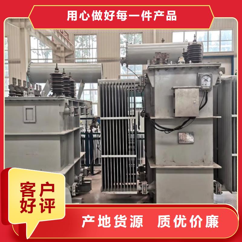 油浸式變壓器三級油浸式變壓器一站式供應廠家
