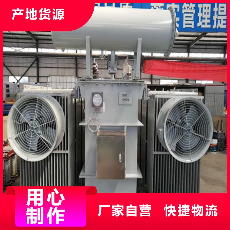 油浸式變壓器【非晶合金變壓器】精心打造