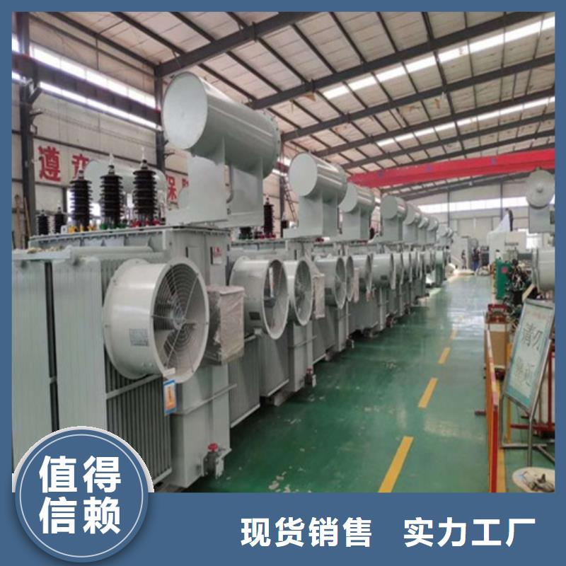 油浸式變壓器【非晶合金變壓器】精心打造