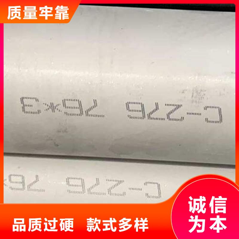 哈氏合金管【哈氏合金C276管】厂家直销省心省钱