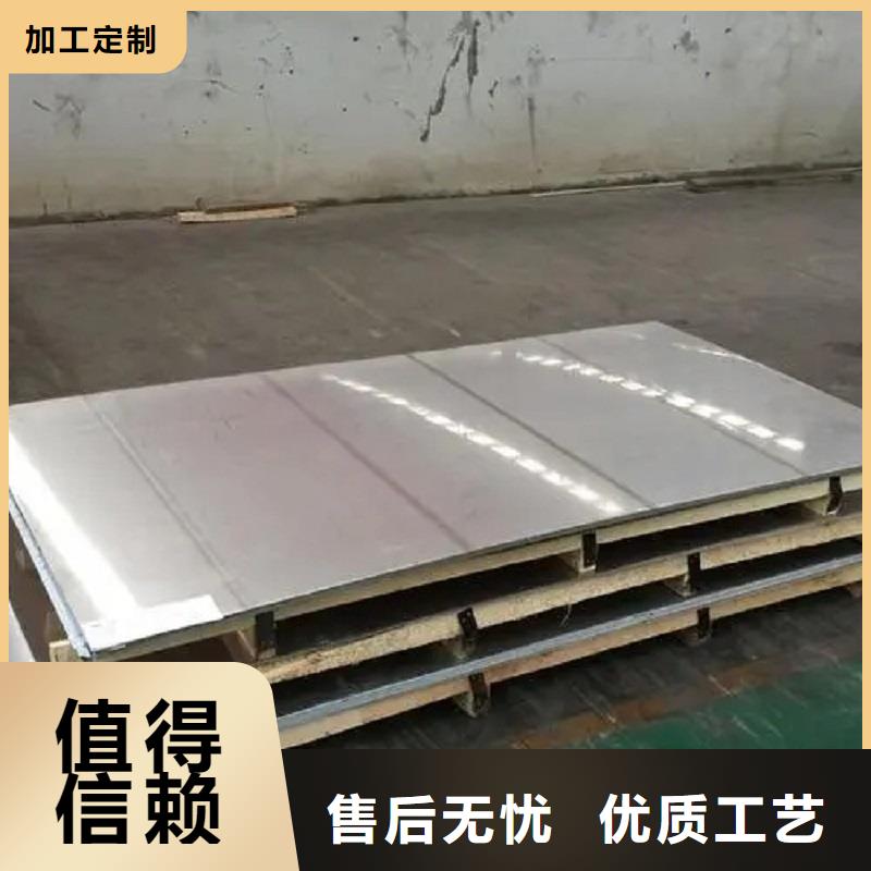 哈氏合金板_哈氏合金C276管實(shí)力優(yōu)品