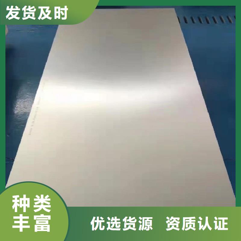 哈氏合金板C276三通歡迎新老客戶垂詢
