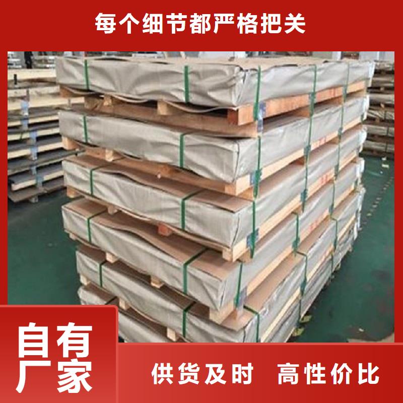 哈氏合金板-哈氏合金C276管現(xiàn)貨銷售