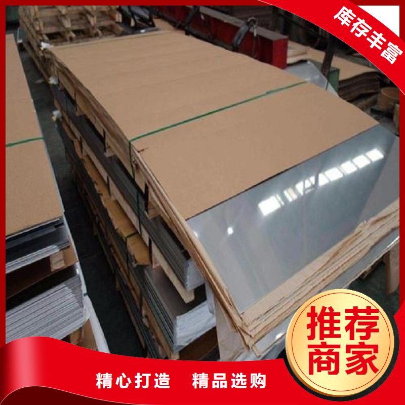 哈氏合金板_哈氏合金C276管實(shí)力優(yōu)品