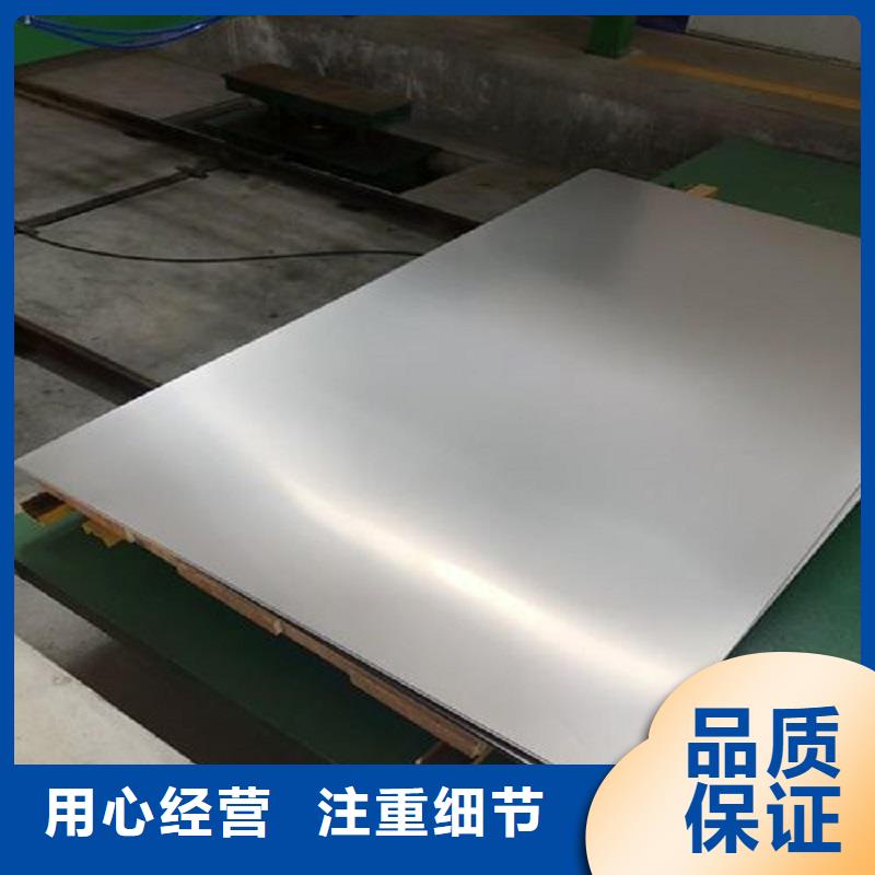 哈氏合金板_哈氏合金C276管實(shí)力優(yōu)品