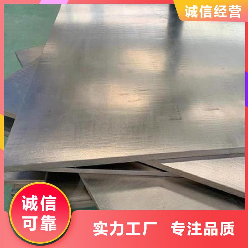 哈氏合金板inconel718品质服务诚信为本