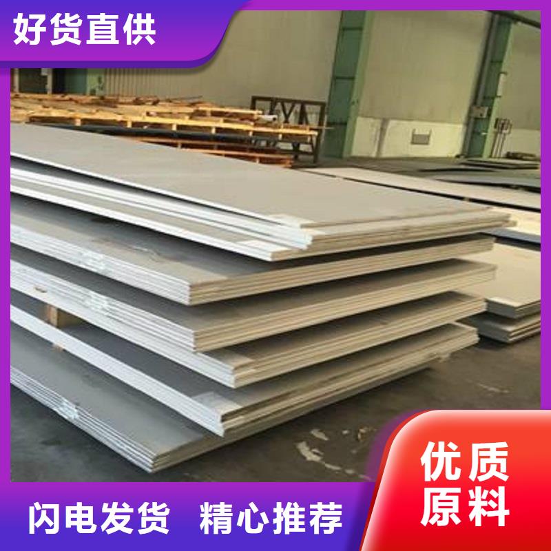 哈氏合金板C276三通一站式供應(yīng)廠家
