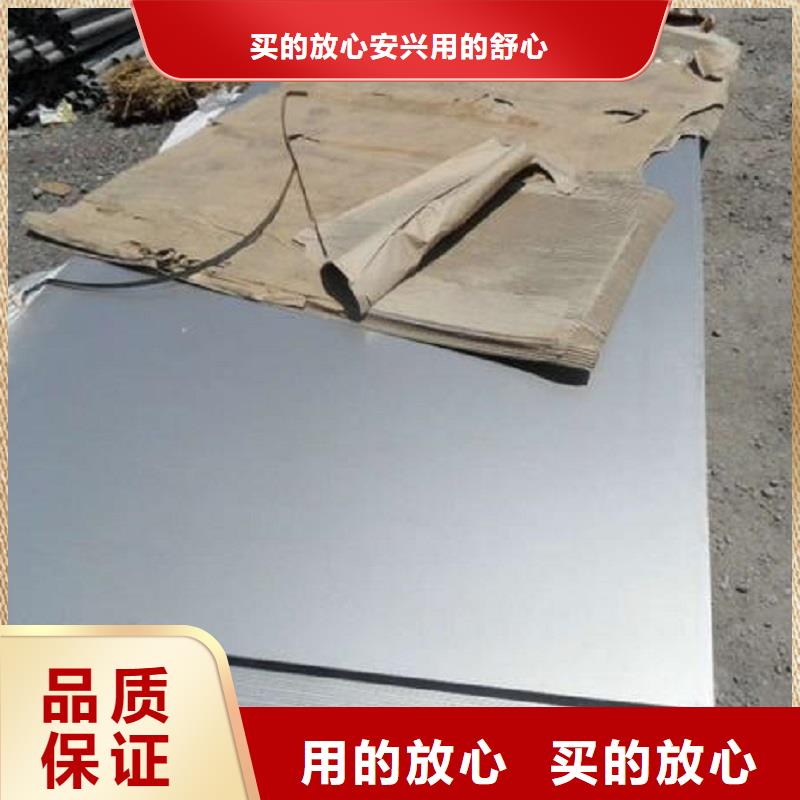 哈氏合金板哈氏合金C276管N年大品牌