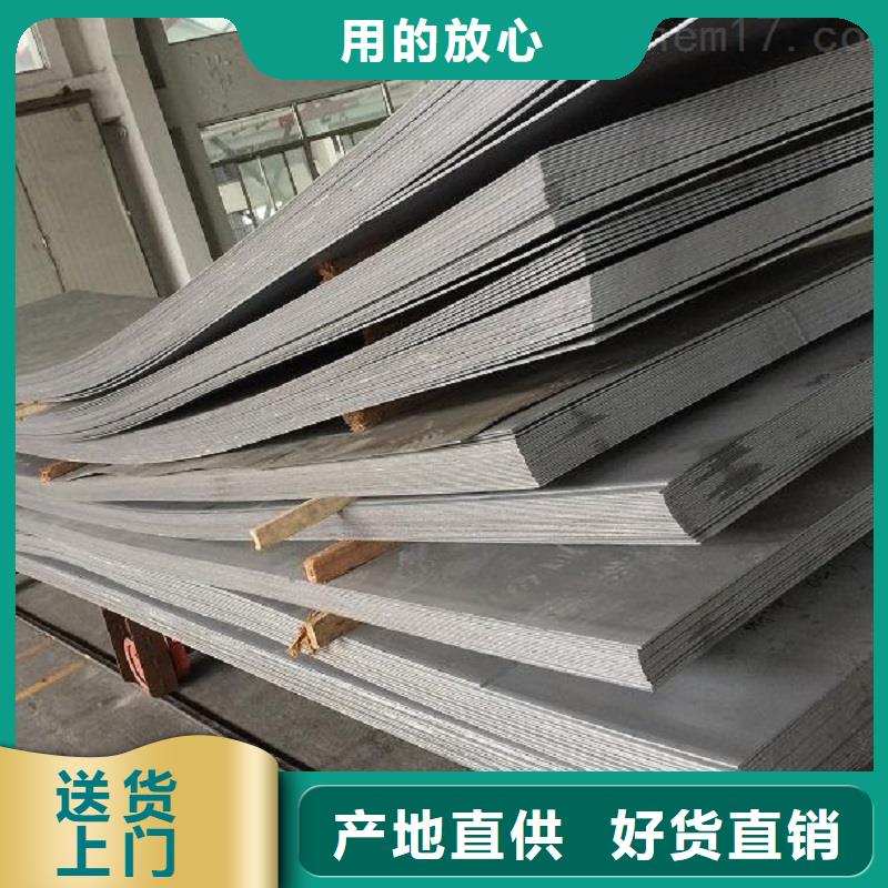 哈氏合金板inconel600嚴(yán)格把控每一處細(xì)節(jié)