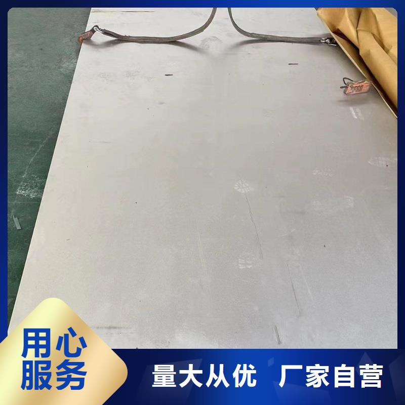 哈氏合金板-哈氏合金C276管現(xiàn)貨銷售