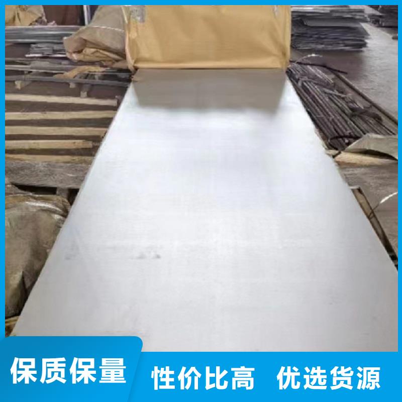 哈氏合金板_哈氏合金C276管實力優品