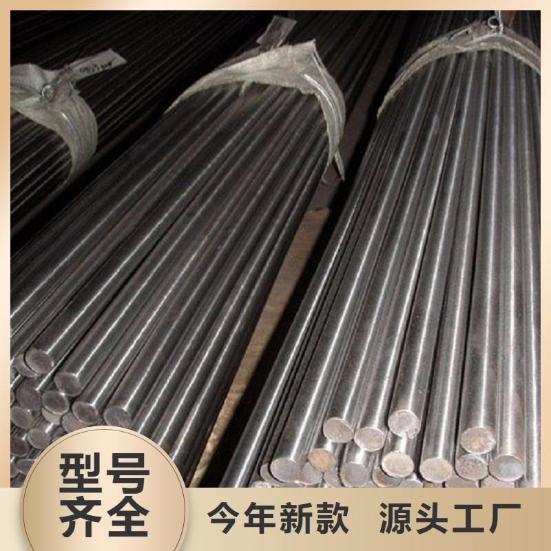 哈氏合金棒GH3039工廠采購