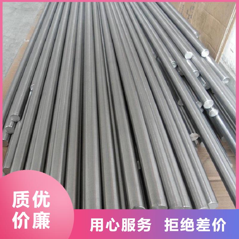 哈氏合金棒Monel400產品優良
