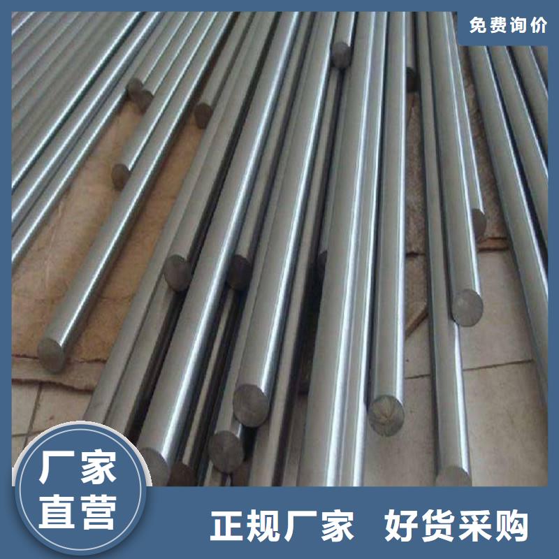 哈氏合金棒N08800滿足多種行業需求
