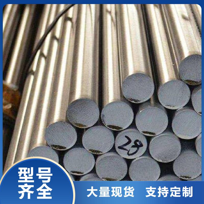 哈氏合金棒GH3039工廠采購