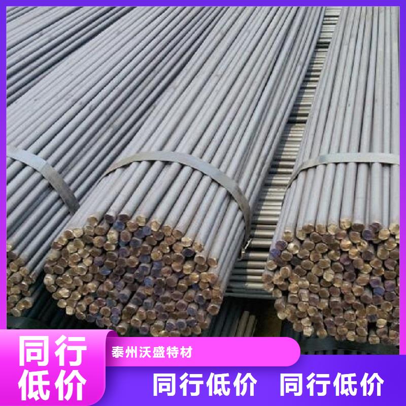 哈氏合金棒-inconel718顏色尺寸款式定制