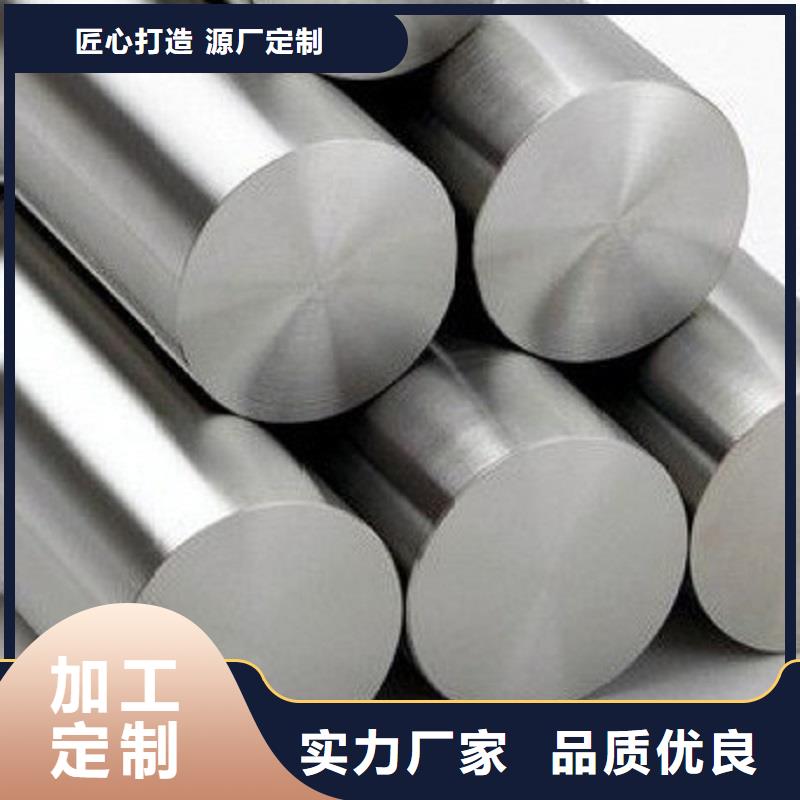 哈氏合金棒,哈氏合金C276管品質優選
