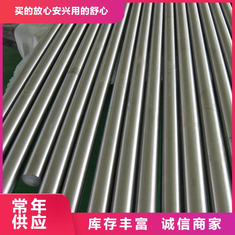 哈氏合金棒C276大小頭適用場景