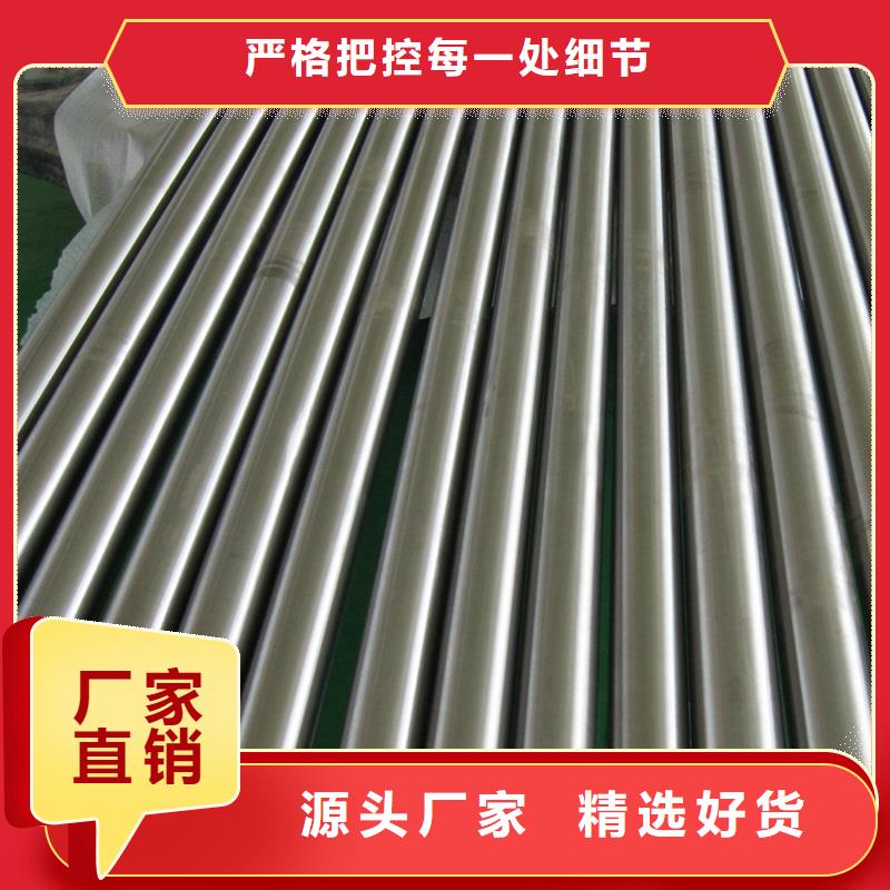 哈氏合金棒GH3039工廠采購