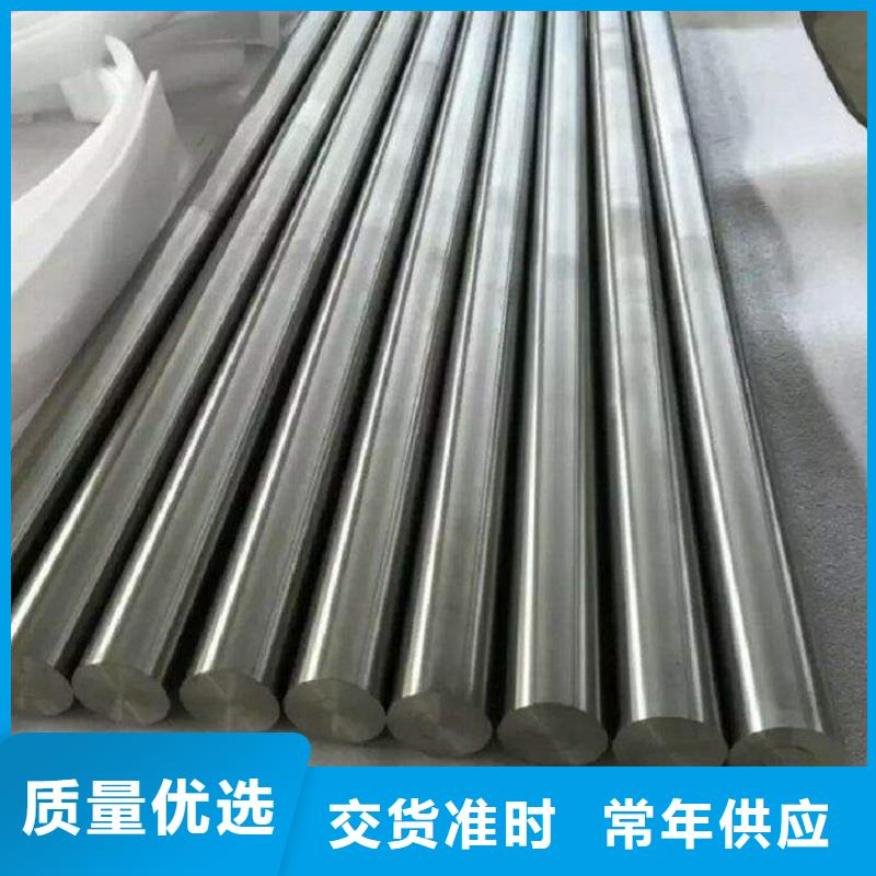 哈氏合金棒_哈氏合金C276管使用壽命長(zhǎng)久