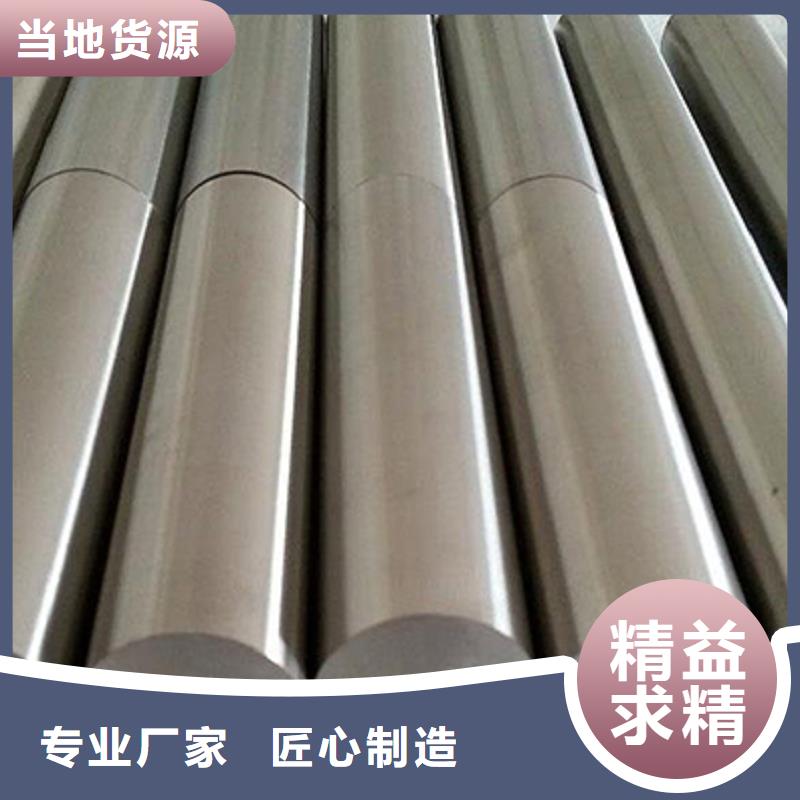 哈氏合金棒inconel718免费寄样