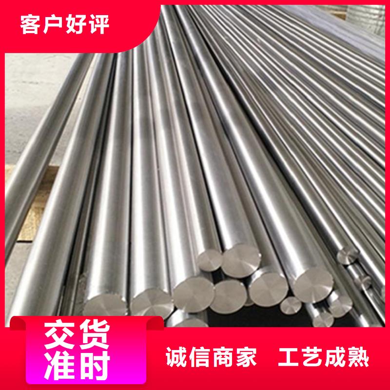 哈氏合金棒,inconel600專業品質