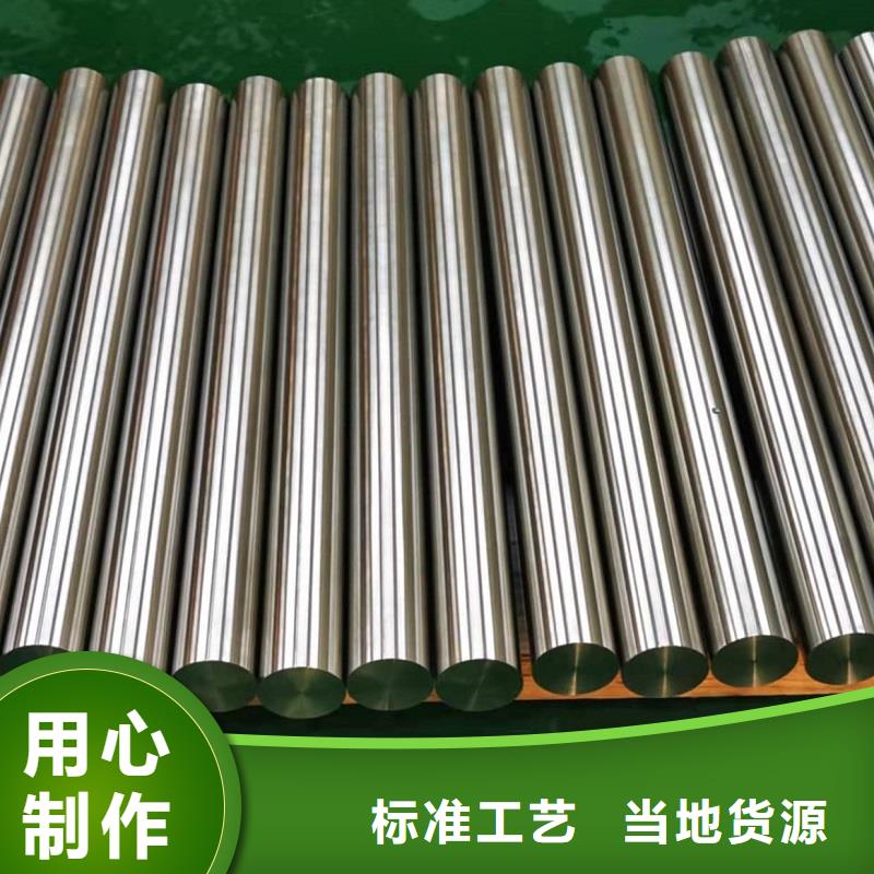 哈氏合金棒N08800滿足多種行業需求