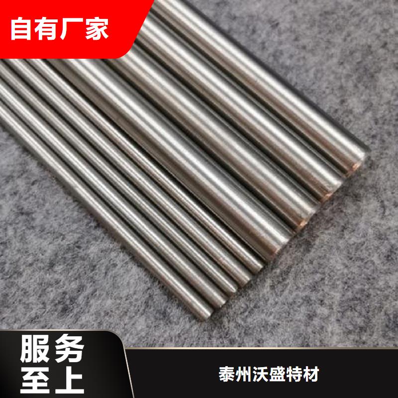 哈氏合金棒C276同心異徑管超產(chǎn)品在細(xì)節(jié)